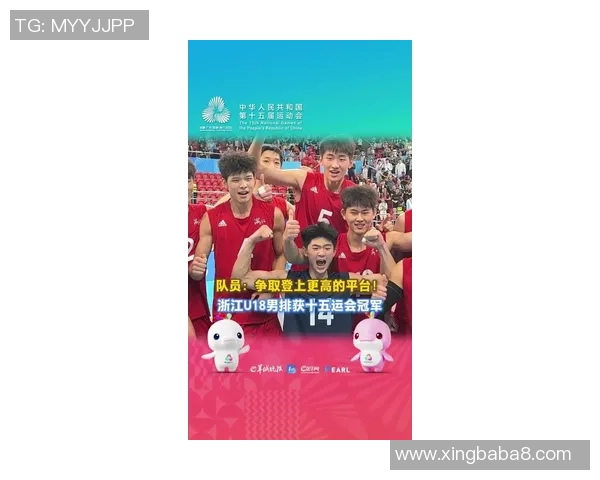 杭州排球队在排球个人能力排行榜中荣登第八名展现出强大实力与潜力