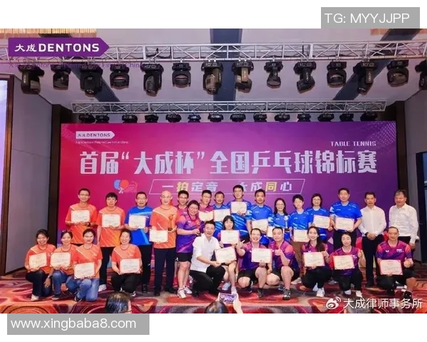 杭州乒乓球队在锦标赛中的卓越表现与实力分析