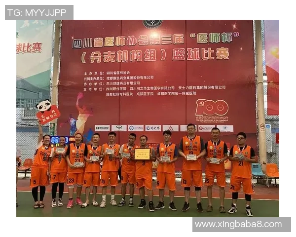 重庆篮球队心理素质提升之路:从挑战到突破的热议与反思 重庆篮球队心理素质提升之路:从挑战到突破的热议与反思